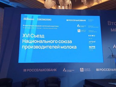 Красноярский край присоединяется к реализации федерального проекта «Кадры в АПК»