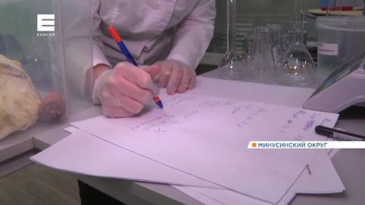 В Минусинском сельскохозяйственном колледже появилась новая лаборатория